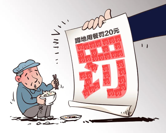 新华网评：农村人居环境，岂能如此整治？